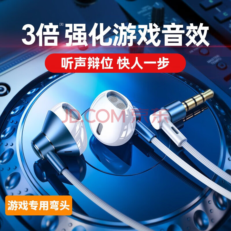 2021耳机孔手机_2020年带耳机孔手机_1500元耳机孔游戏手机