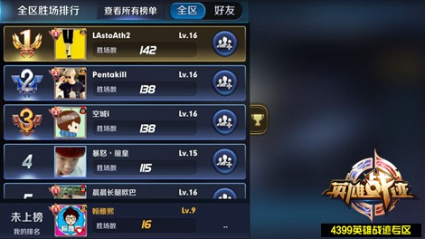 刺激手游推荐_刺激手机游戏排名_刺激手游有哪些