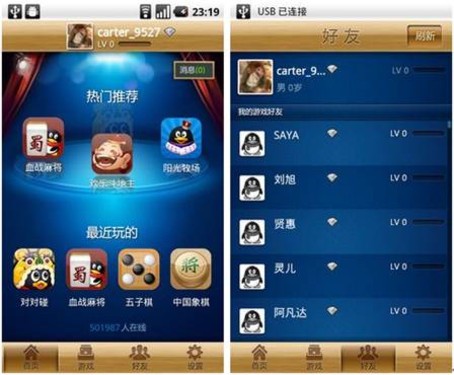 炫酷新潮的98游戏手机下载大厅，畅玩尽兴