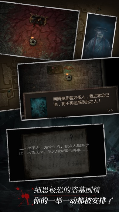 盗墓软件下载_盗墓游戏手机游戏哪个好玩_盗墓手机游戏下载