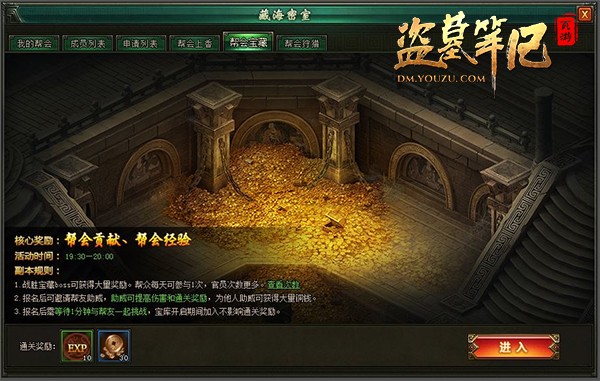 盗墓手机游戏下载_盗墓软件下载_盗墓游戏手机游戏哪个好玩