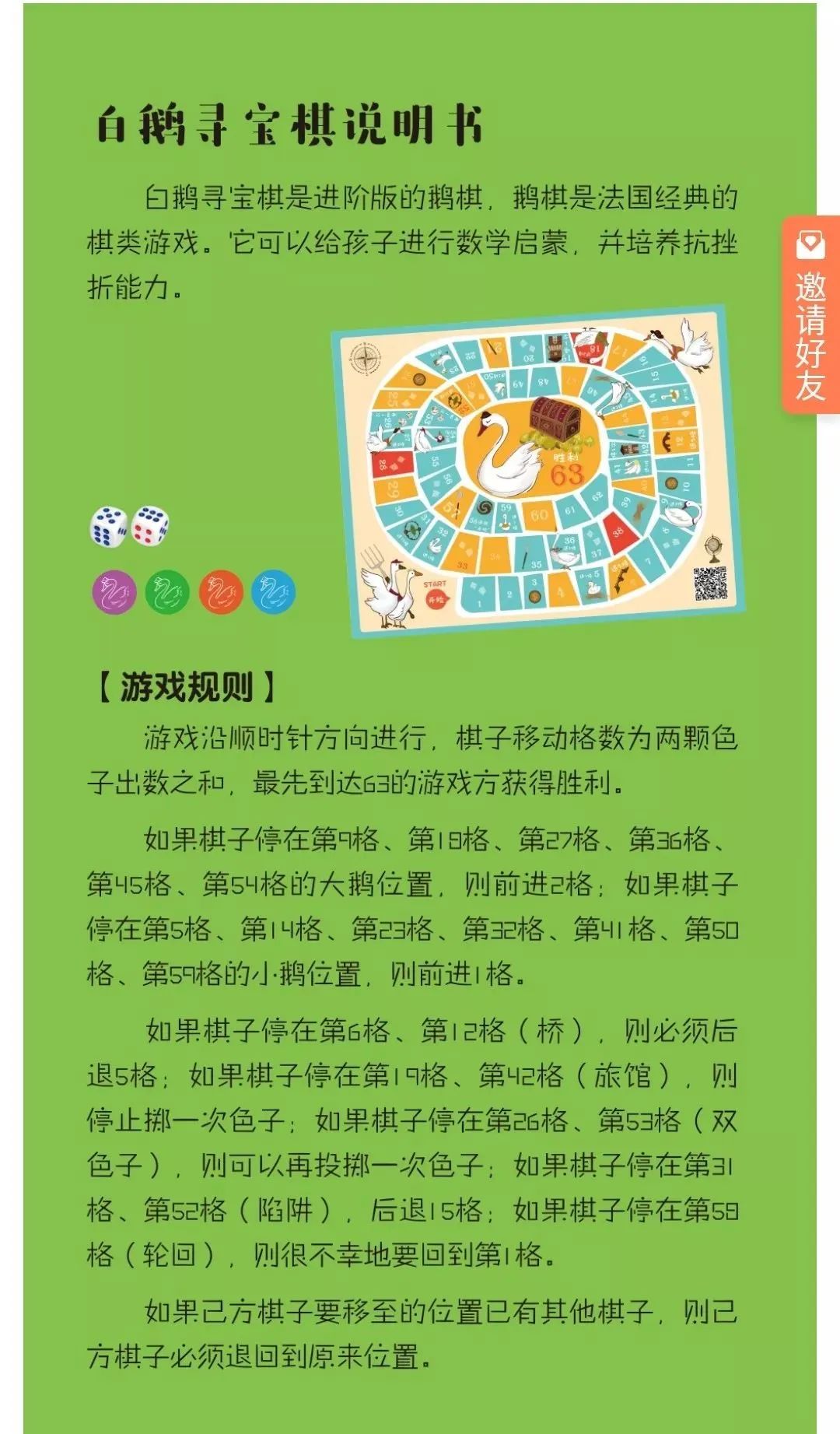 宝捷讯手机怎么样_宝捷讯手机型号大全_宝捷讯手机经典游戏