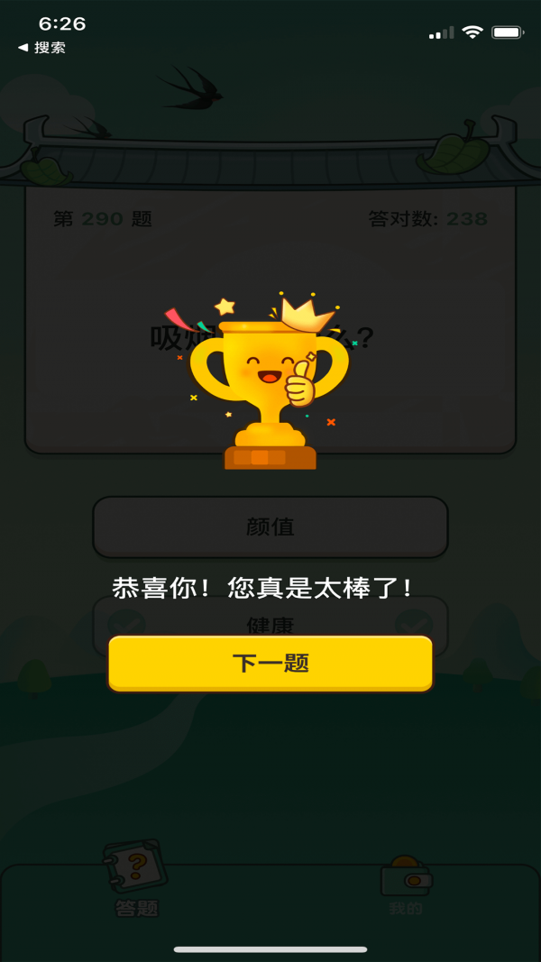 游戏编号怎么编_好玩的编号_编号规则游戏手机