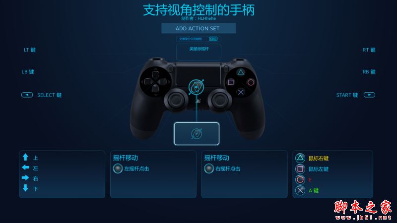 游戏手柄手机支架怎么安装_游戏手柄手机版_rog游戏手机5游戏手柄