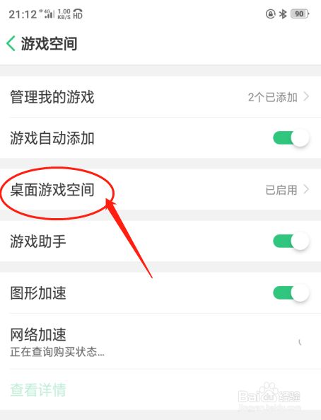 手机游戏文件名后缀_手机游戏文件后缀是什么_tmp后缀游戏手机
