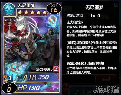 噩梦抽牌游戏下载手机版_噩梦游戏大全_噩梦游戏怎么玩