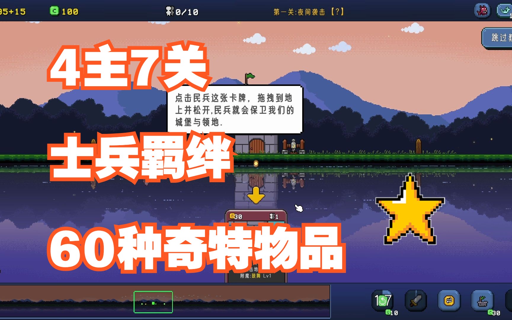 动作卡牌手机游戏_卡牌动作类游戏_动作卡牌游戏推荐