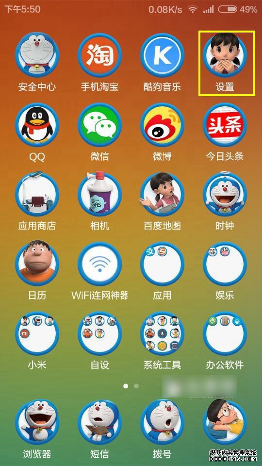 防止父母查手机游戏作文_父母沉迷手机作文300_教父母用手机作文