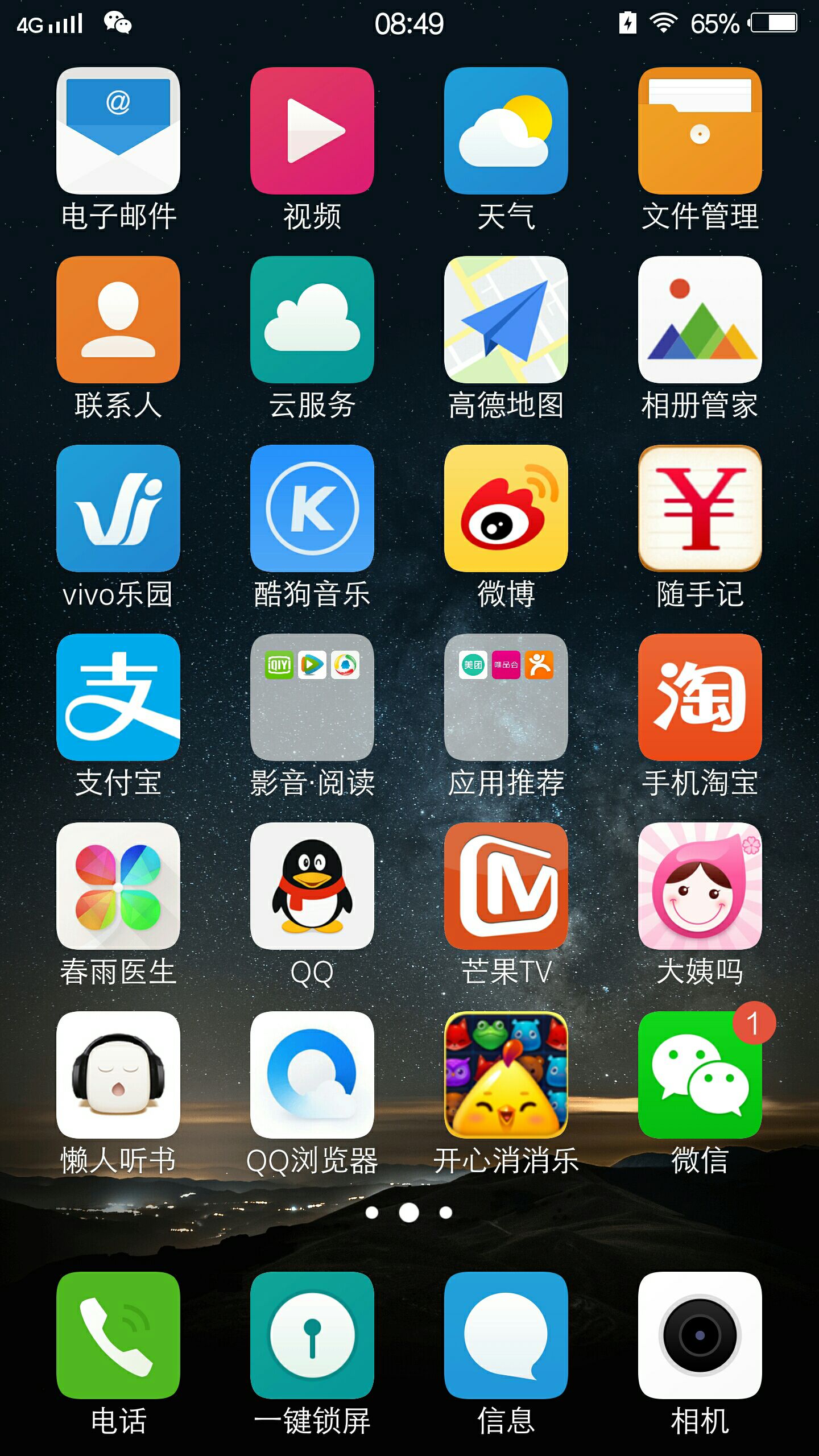 教父母用手机作文_父母沉迷手机作文300_防止父母查手机游戏作文