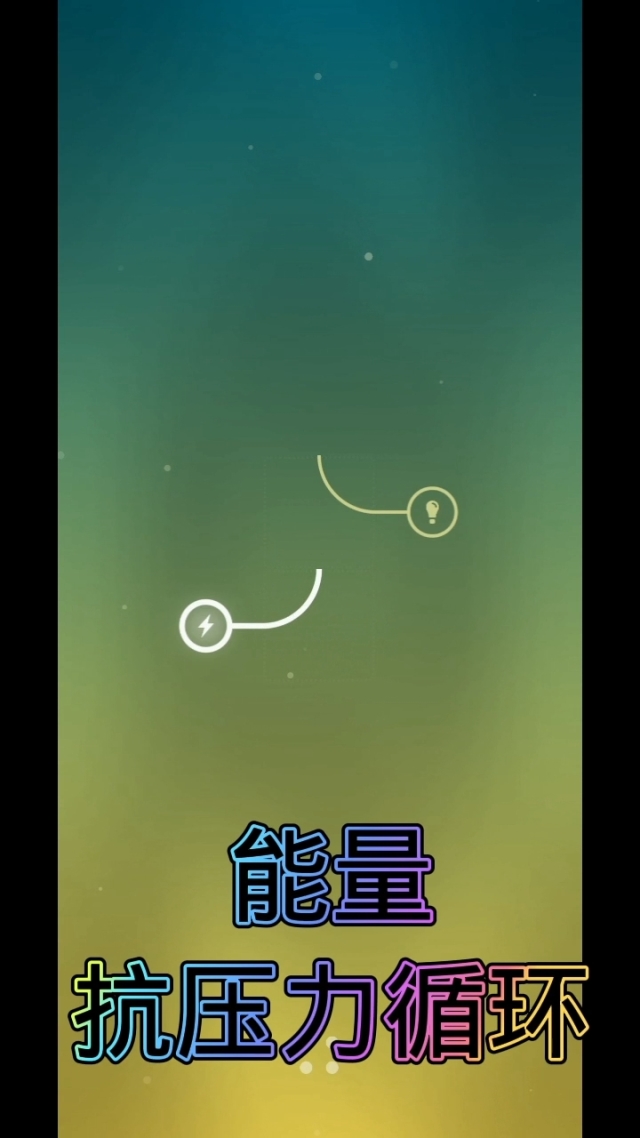 灯泡游戏解说_灯泡手机游戏_灯泡游戏规则