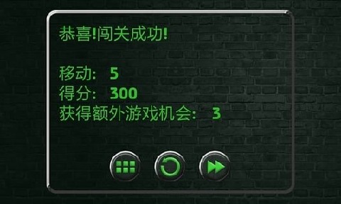 灯泡游戏规则_灯泡游戏解说_灯泡手机游戏
