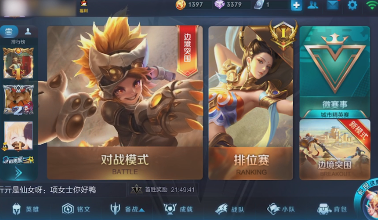 手机游戏体验排行_顶级手机游戏体验_顶级体验手机游戏有哪些