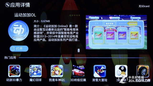 hdmi电视游戏棒_电视棒手机游戏_电视游戏棒支持什么格式的游戏