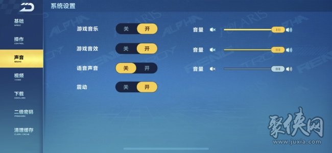 玩声音app_打游戏没声音的手机软件_声音软件打没手机游戏能听见吗