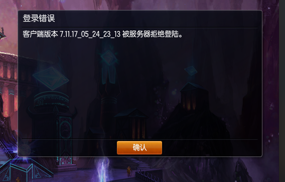 游戏闪退是不是手机坏了_刚买的手机打游戏闪退_闪退买打手机游戏有影响吗