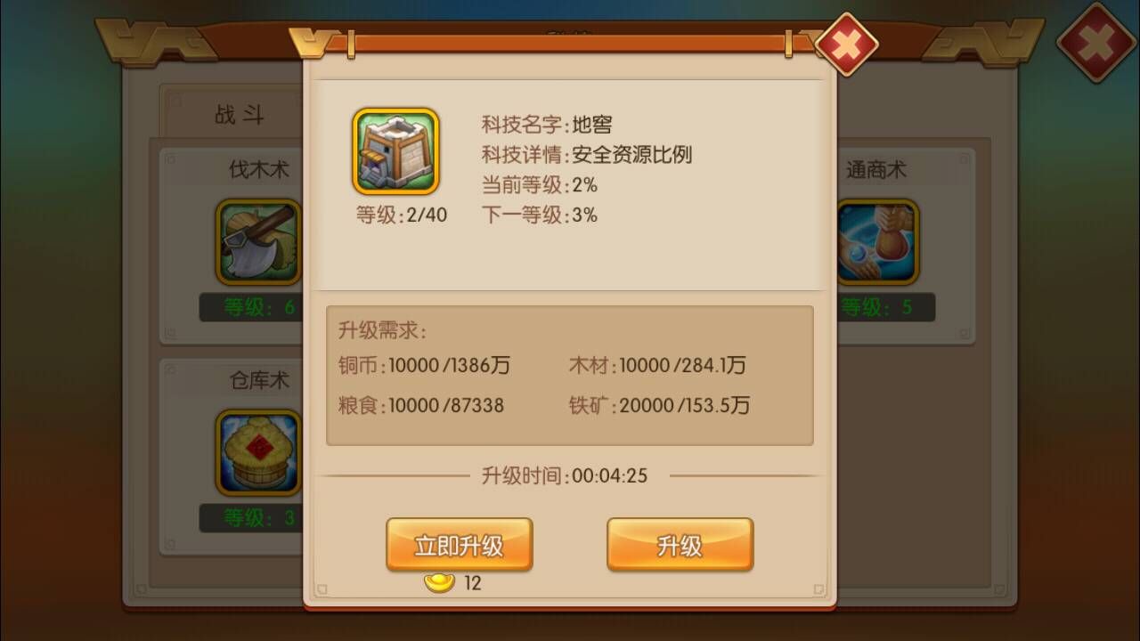 手机福利游戏吧_宅男手机福利邪恶游戏_act福利手机游戏