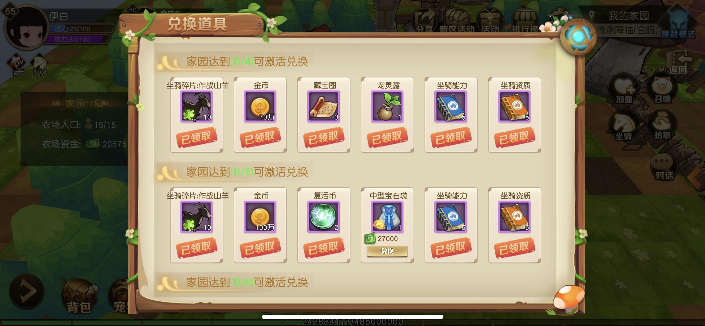 origin兑换游戏不见了_origin手机兑换游戏_兑换手机游戏