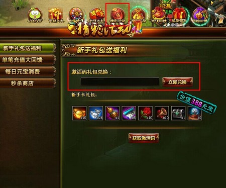 origin兑换游戏不见了_origin手机兑换游戏_兑换手机游戏