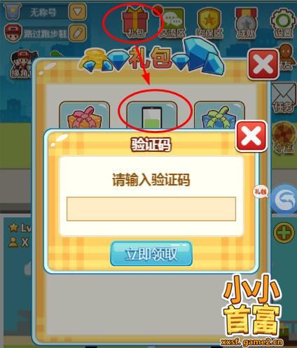 origin手机兑换游戏_兑换手机游戏_origin兑换游戏不见了