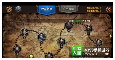 手机游戏4399_手机游戏手游_rmb 手机游戏