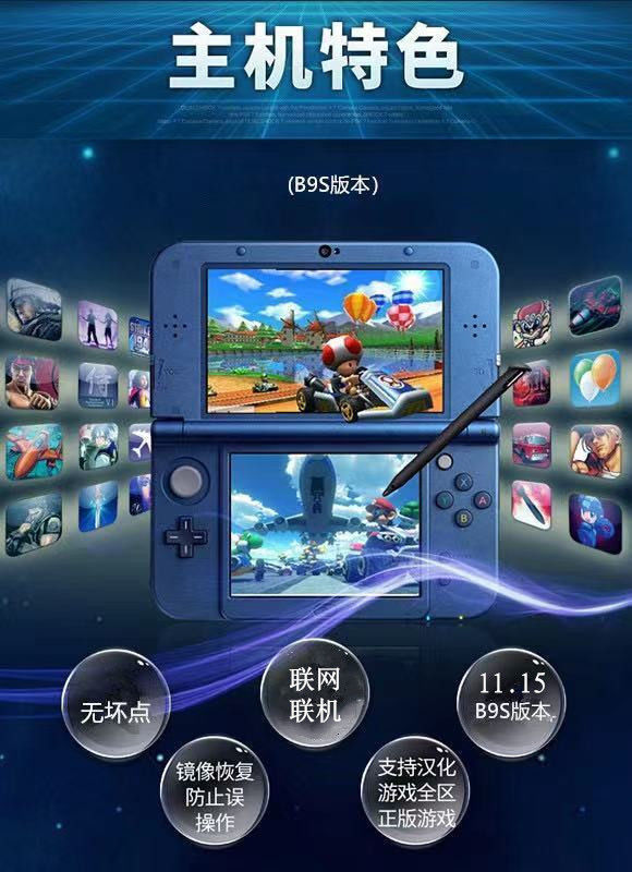 nds移至手机游戏_nds移植安卓_nds移植游戏