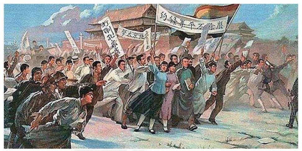 五四运动时间_五四运动时间是哪一年_五四运动时间轴