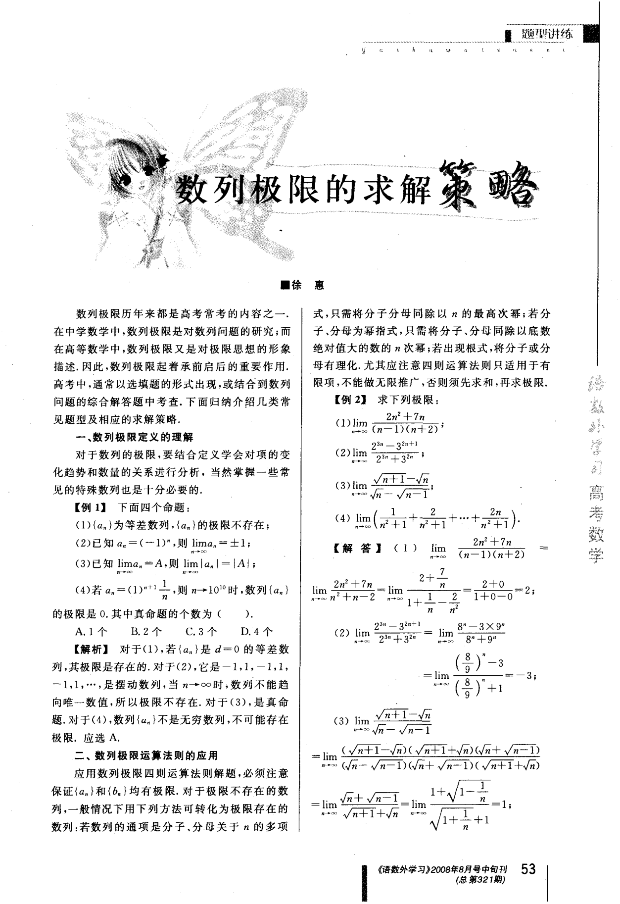 巴蒂尔游戏玩家_巴尔迪手机版下载_巴蒂尔手机游戏下载