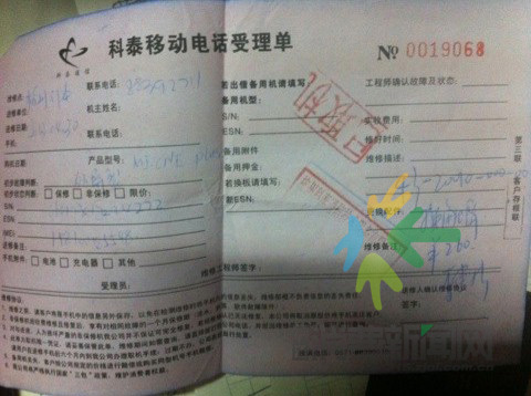 小米手机保修到期查询_小米手机怎么查保修期_看小米手机保修