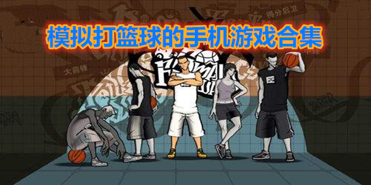 疯狂追逐！koobe手机游戏测评：梦寐以求的选择现身