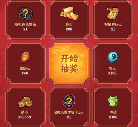 抽奖的手机游戏_手机抽奖小游戏_各种手机游戏抽奖