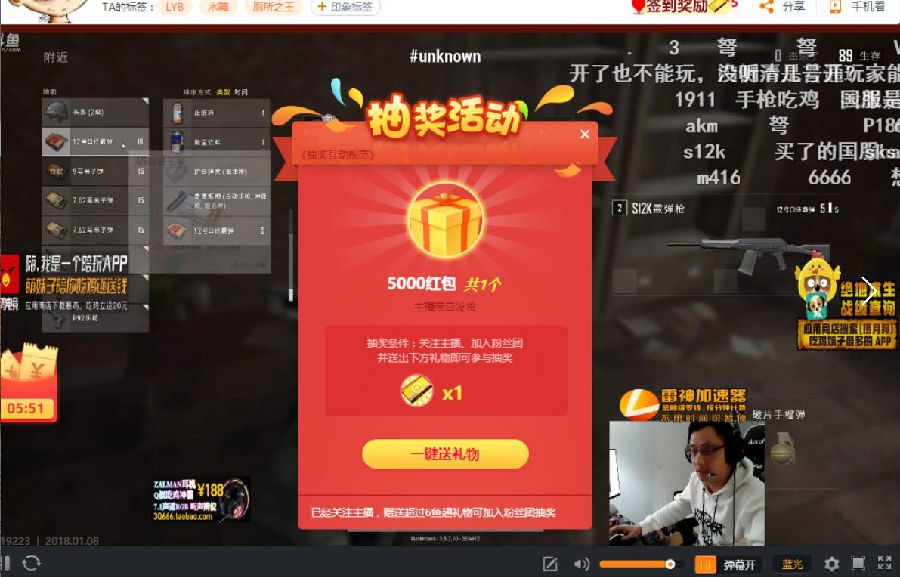 手机抽奖小游戏_抽奖的手机游戏_各种手机游戏抽奖