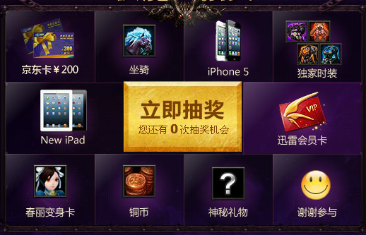 抽奖的手机游戏_手机抽奖小游戏_各种手机游戏抽奖