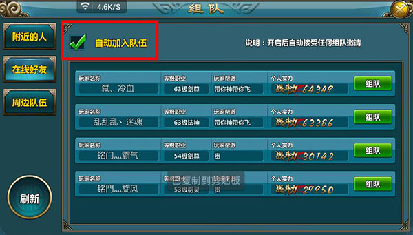 仙侠手游下载软件_安卓的仙侠手游_安卓仙侠手机游戏免费下载