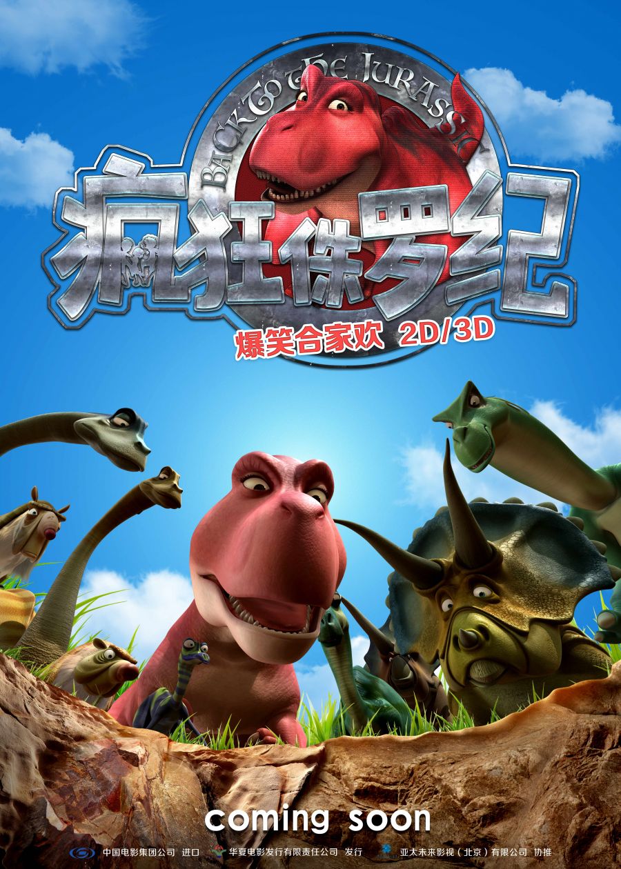 《侏罗纪公园》电影免费完整版_科幻电影侏罗纪公园_侏罗纪公园电影1免费国语版