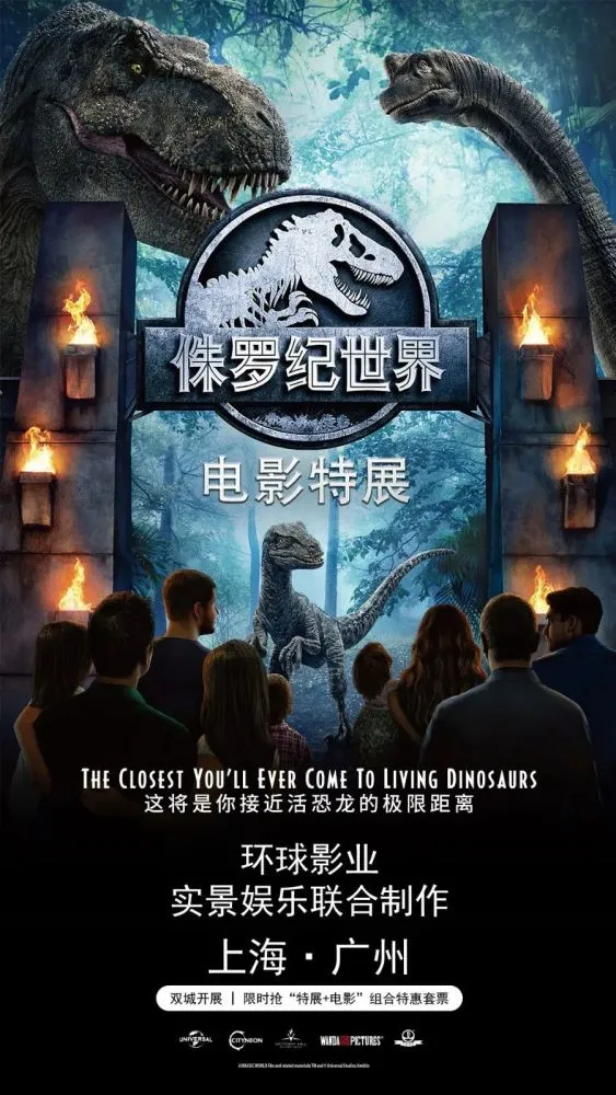 侏罗纪公园电影1免费国语版_《侏罗纪公园》电影免费完整版_科幻电影侏罗纪公园