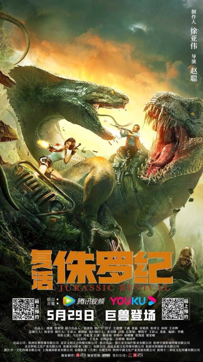 科幻电影侏罗纪公园_《侏罗纪公园》电影免费完整版_侏罗纪公园电影1免费国语版