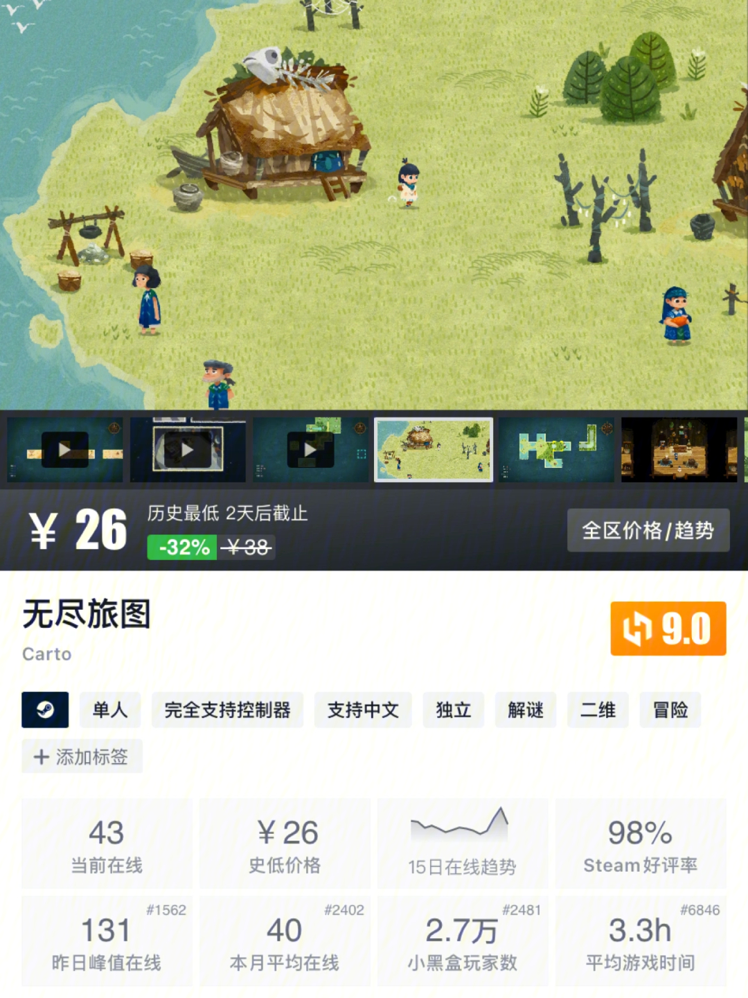 手机游戏小货车_手机游戏小孩不小心充钱怎么退_h手机h手机小游戏