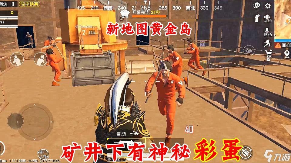 冠位七骑_命运冠位指定攻略_5位万人骑