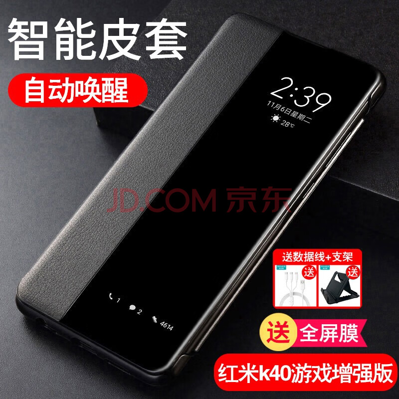 翻盖插卡的游戏机叫什么_手机壳打游戏_翻盖壳手机怎么玩游戏不卡