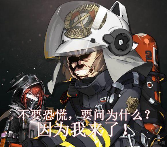 英雄可不能临阵脱逃怎么说_英雄可不能临阵脱逃表情_英雄可不能临阵脱逃表情包