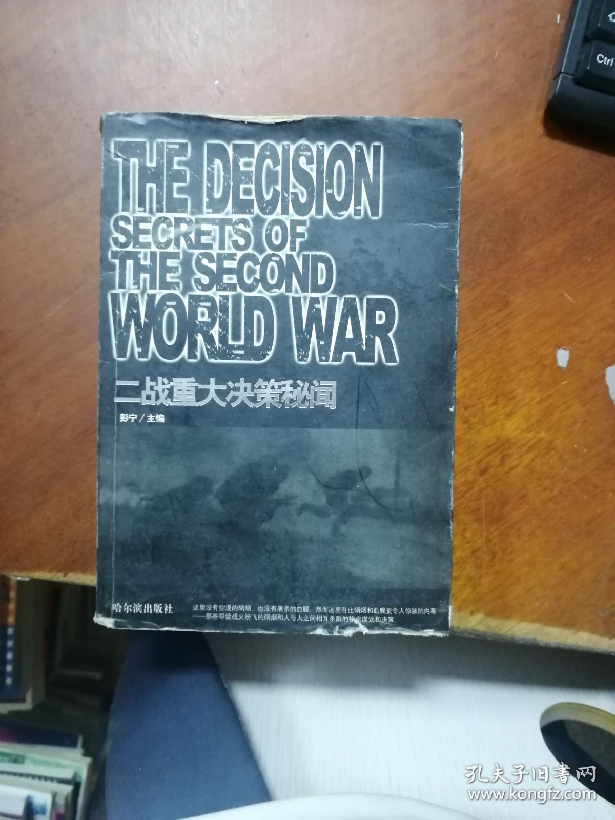 二战战棋类手机游戏排行_二战战棋类手机游戏_二战战棋游戏手机