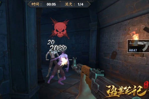 iphone手机盗墓游戏_盗墓手机游戏_盗墓手机游戏三个字