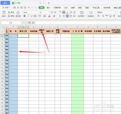 区别英语_mysqljoin和leftjoin的区别_区别词