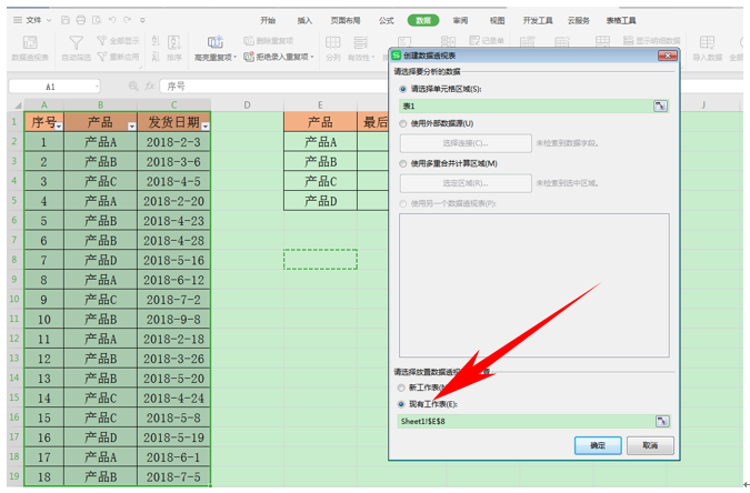 区别英语_mysqljoin和leftjoin的区别_区别词