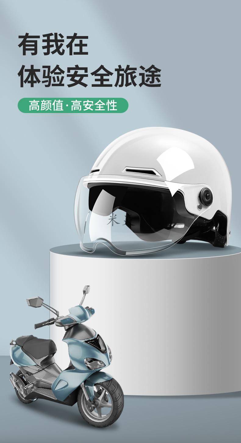 电动车头盔的3c认证_头盔国家3c认证_电动车头盔3c认证品牌有哪些