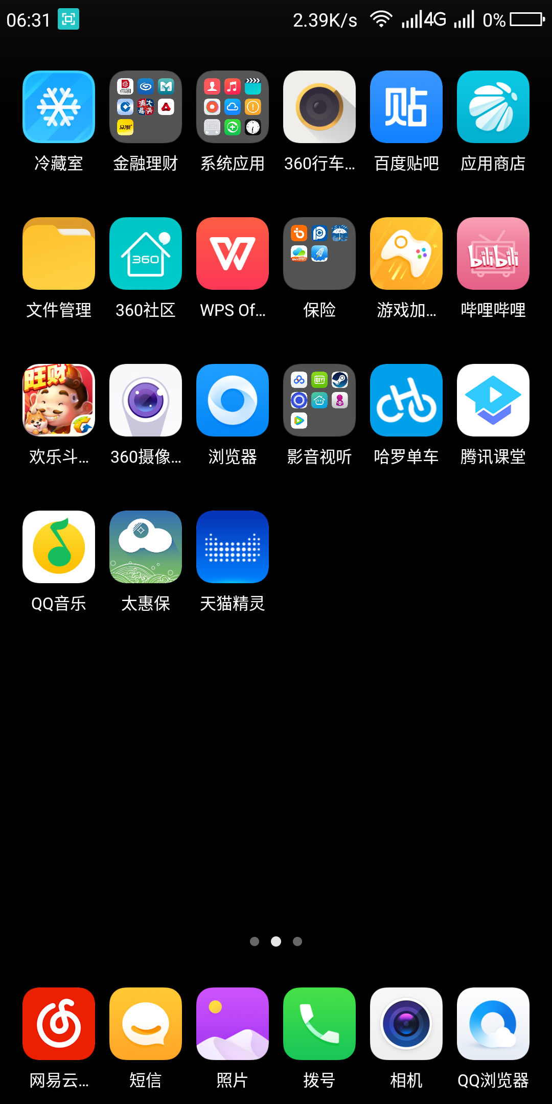 适合打游戏的三四千的手机_专门打游戏的手机多少钱_4000以下的手机打游戏