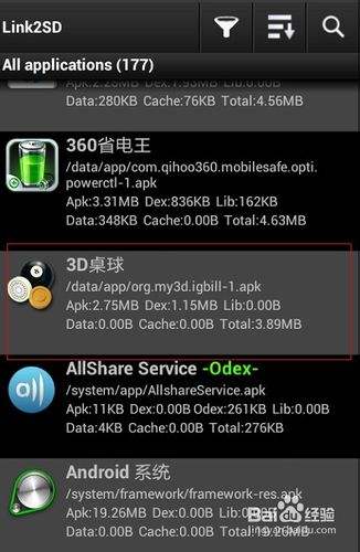 安卓手机玩旧游戏卡顿_安卓手机用久了玩游戏卡怎么办_安卓手机玩游戏越来越卡