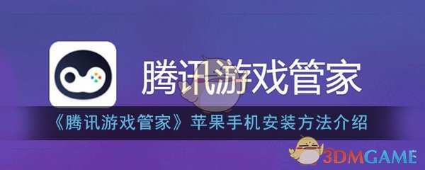 打游戏选择苹果哪款手机-为什么我选择苹果手机