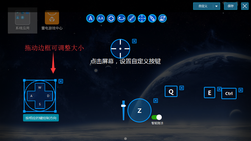 打游戏的手机模拟器有哪些_用模拟器打游戏_模拟器打手机游戏有哪些