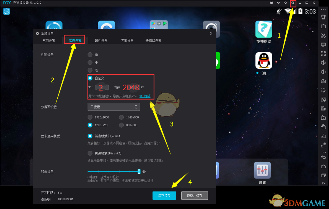 打游戏的手机模拟器有哪些_模拟器打手机游戏有哪些_用模拟器打游戏